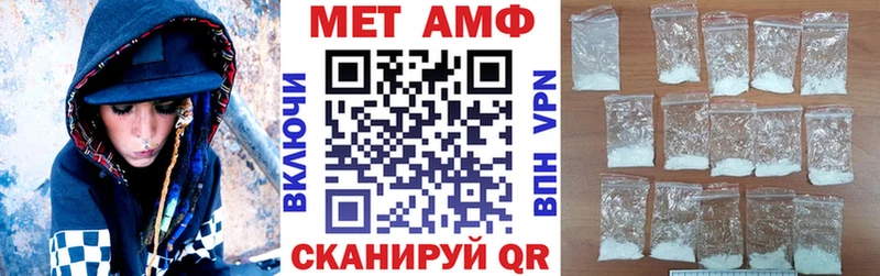 АМФЕТАМИН Розовый Азов