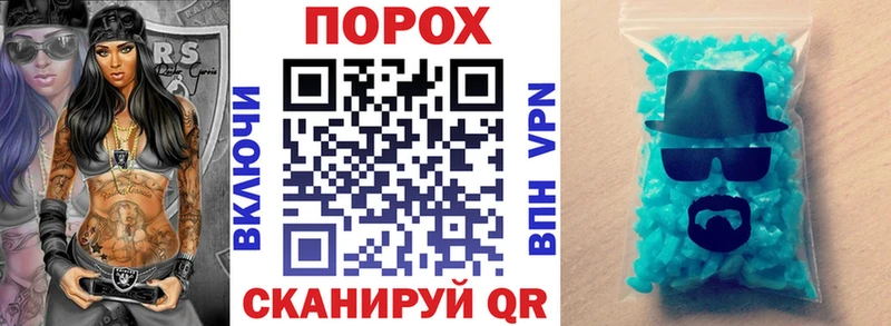 где найти наркотики  Азов  Amphetamine Розовый 