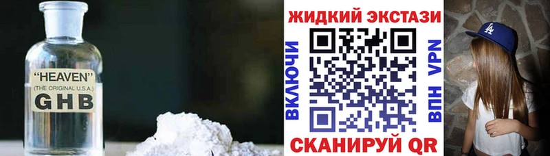 где можно купить   Азов  Бутират вода 