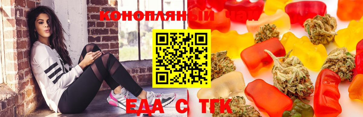 МЕФ   ГАШ  Азов  КОКАИН  Вход с VPN  Марихуана 