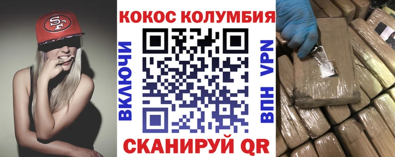 COCAIN Колумбийский Азов