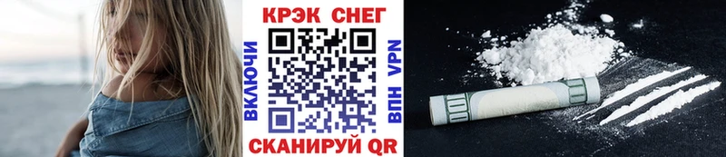 COCAIN Перу хочу Азов