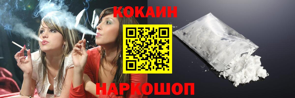 КОКАИН 99% Азов