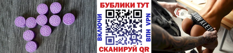 Ecstasy Дубай  Азов 