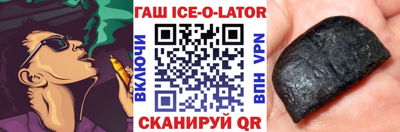 ГАШ VHQ mega вход Азов закладки