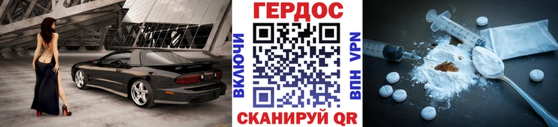 Героин гречка  Азов 