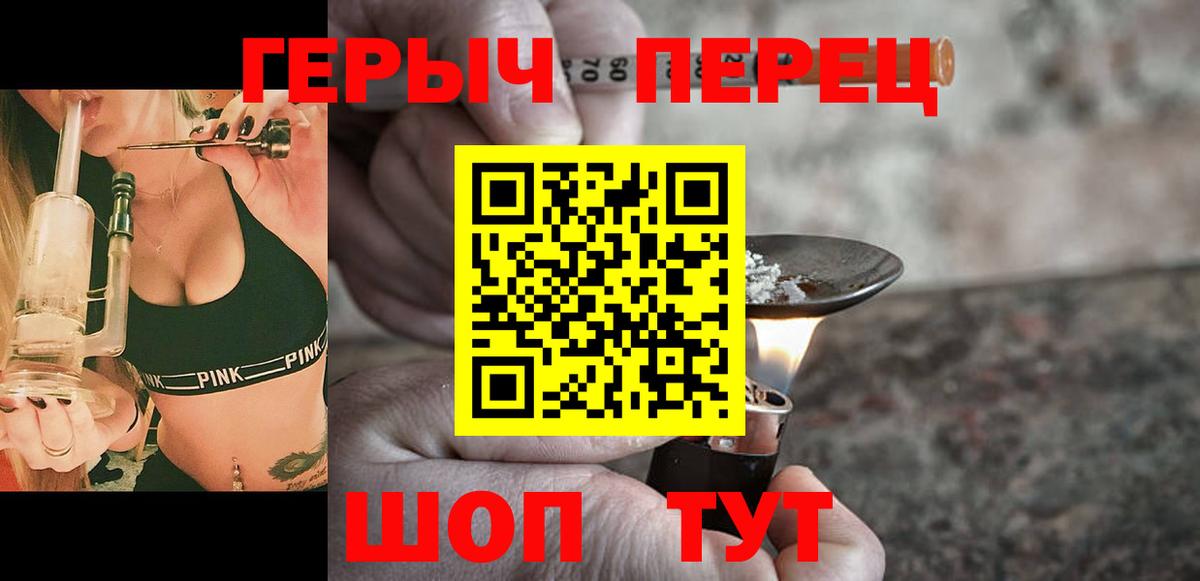 COCAIN  Ляпка  Диски  МЕФ  Марихуана  Азов  Вход с VPN 