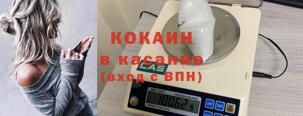 прущие грибы Остров