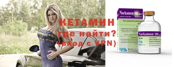 а пвп мука Осинники
