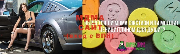 mdma Осташков