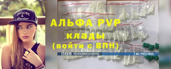 прущие грибы Остров