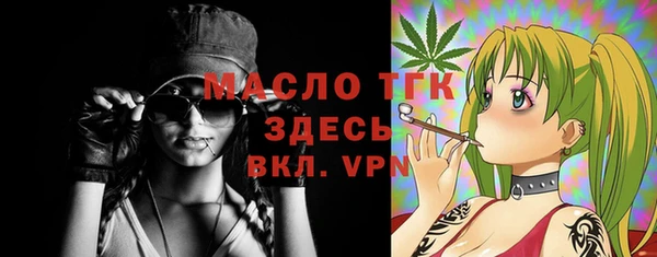 а пвп мука Осинники
