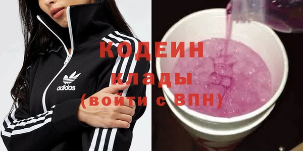 а пвп мука Осинники