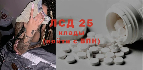 кокаин VHQ Нязепетровск