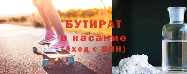 а пвп мука Осинники
