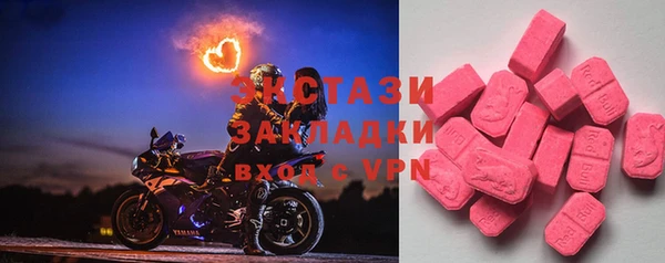 mdma Осташков