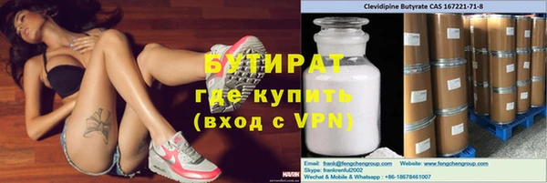 прущие грибы Остров