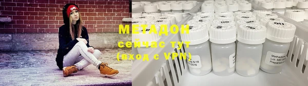 mdma Осташков