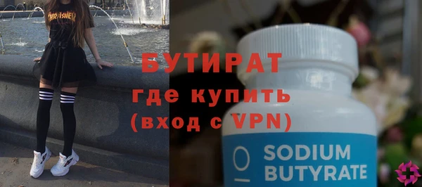 мефедрон Валуйки