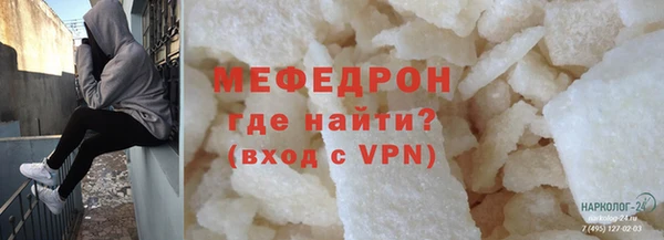а пвп мука Осинники