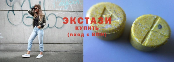 прущие грибы Остров