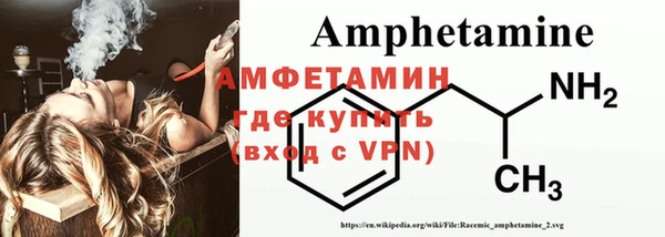 а пвп мука Осинники
