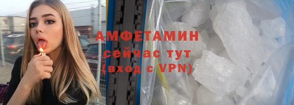 а пвп мука Осинники