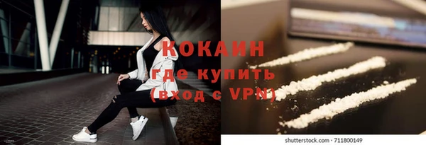 а пвп мука Осинники