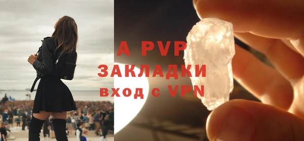 mdma Осташков