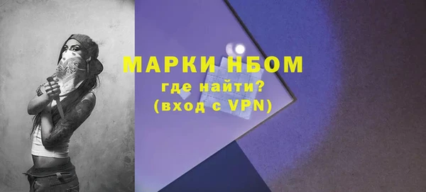 mdma Осташков