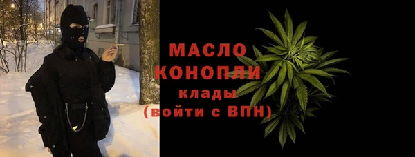mdma Осташков