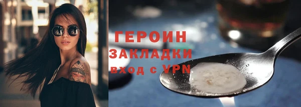 а пвп мука Осинники