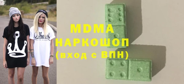 прущие грибы Остров