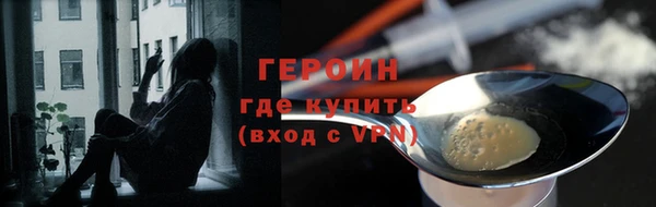 метамфетамин Весьегонск