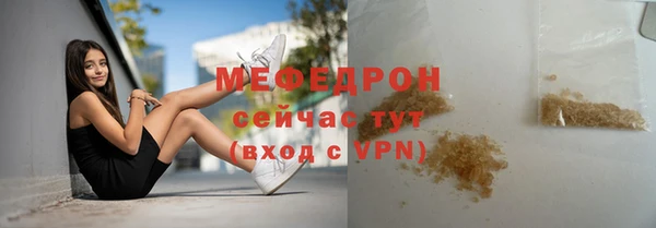 mdma Осташков