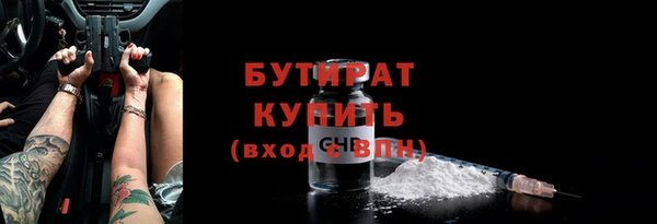прущие грибы Остров