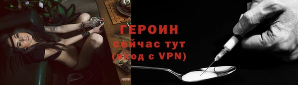 мефедрон Валуйки
