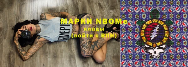 mdma Осташков