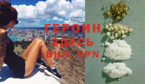 а пвп мука Осинники