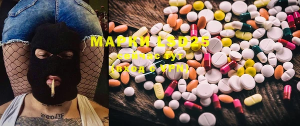 mdma Осташков