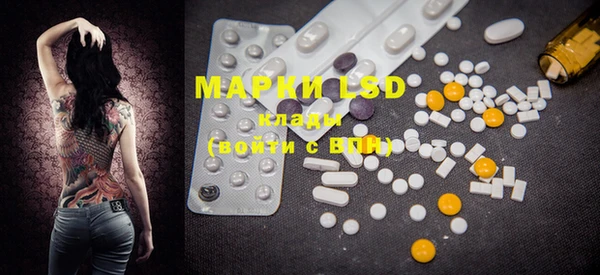 mdma Осташков