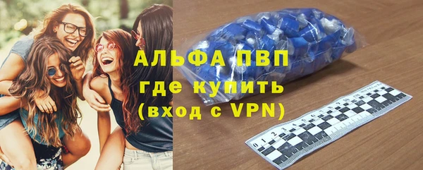 а пвп мука Осинники
