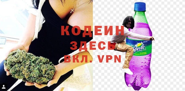 а пвп мука Осинники
