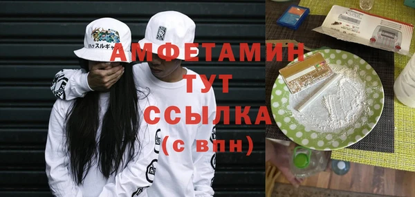 прущие грибы Остров