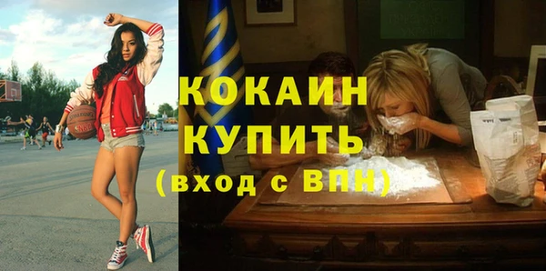mdma Осташков