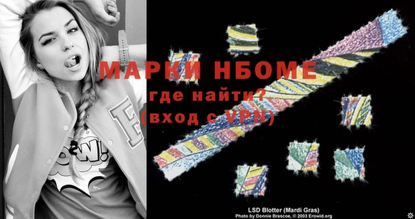 прущие грибы Остров