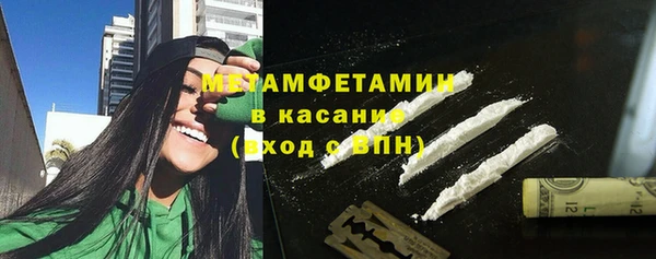 прущие грибы Остров