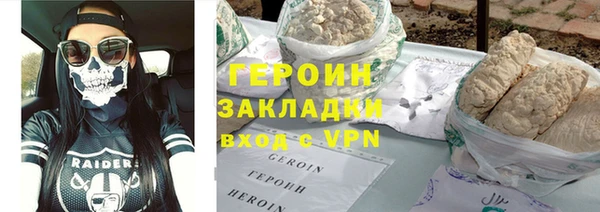 синтетический гашиш Ветлуга