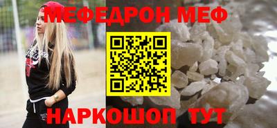 бошки Камышлов