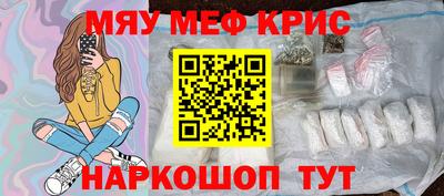 мяу мяу мука Кандалакша